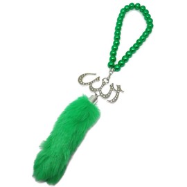 Islam Hanging Ornament AMN-315 Car Mirror Decor Allah Arabic Name Metal Calligraphy Muslim Pendant Eid Ramadan Gift (Green)