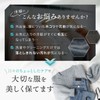LeLante 洋服ブラシ 馬毛 スーツ ブラシ 【天然馬毛100%・大切な服を長持ちさせる】 コート 服 ブラッシング 天然木