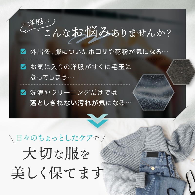 LeLante 洋服ブラシ 馬毛 スーツ ブラシ 【天然馬毛100%・大切な服を長持ちさせる】 コート 服 ブラッシング 天然木