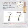 AKNIR Rika Hair Scalp Serum Rose x Sandalwood, 2.8 fl