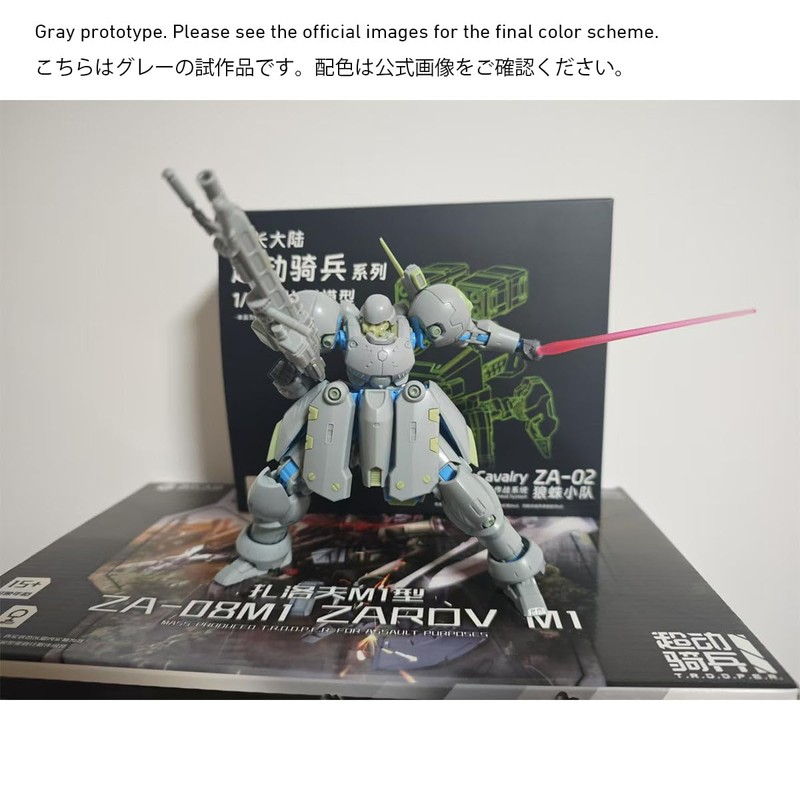 HiPlay Sheik Mainland 1/144 Hyper Moveable Knight ZA-11 ZYKLON Blue
