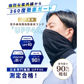 Wild Scene Face Cover, UV Protection, Cooling Sensation, For Summer, Sun Protection, UPF 50+, Sweat Absorbent, Quick Drying, Men's, Women's, Navy Set of 2