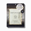 DEEP LIPO Face Mask, 10 Pieces, Pores, Dullness, Transparency, Vitamin