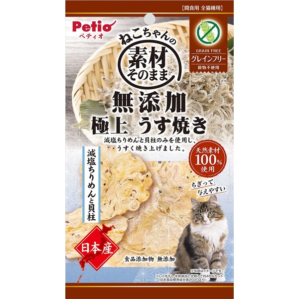 Petio Neko-chan no Additive-Free Ultimate Thin Grilled Ingredients, Reduced Salt Crepe and Scallops, 0.1 oz (3 g)
