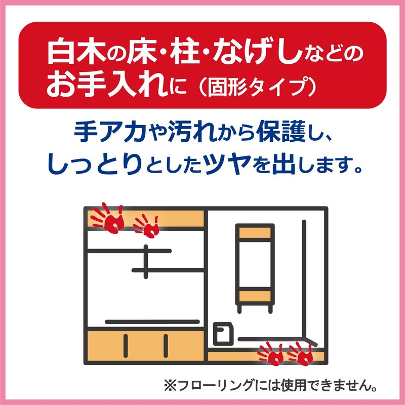 Rinrei Wax Hard, 9.2 oz (260 g)