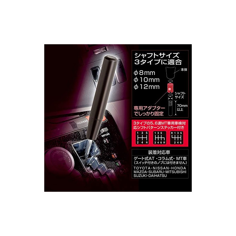 Seiwa knob aluminum Long knob gunmetal Y33