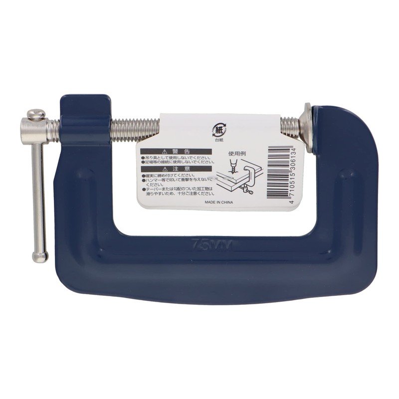 Custom Kobo Press C Type Clamp 75 mm 14 –