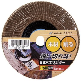 Ichiguchi KS130 BS Woodworking Sander #100