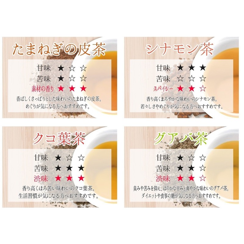 Gentle non-caffeine cinnamon tea 0.1 oz (3 g) x 12