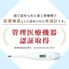 アイリスオーヤマ(IRIS OHYAMA)【簡単10秒測定】アイリスオーヤマ 体温計 脇下体温計 ホワイト 医療機器認証 DT-701