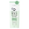 Dri-san Moisturizing Skincare Base Deer Green (Makeup Base) [Redness Cover