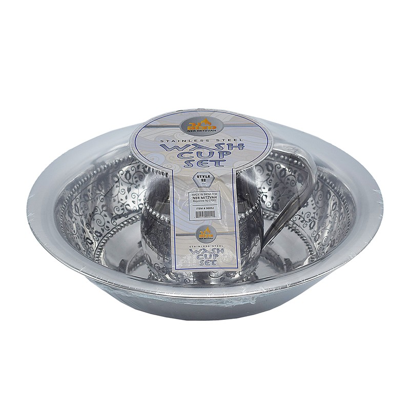 Stainless Steel Netilat Yadayim Set – Medium 5.5” Floral Pattern,