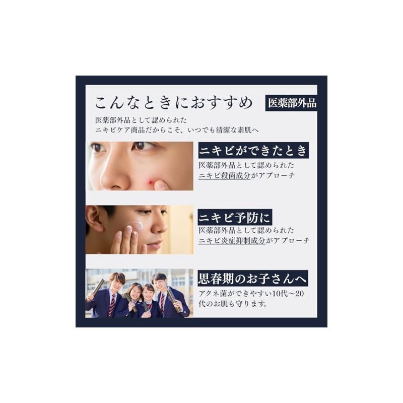 大容量 ニキビ 薬 跡 【医薬部外品ｘ薬用アクネジェルｘdimpｘ保湿ｘ抗炎症ｘ殺菌​トリプル処方ｘジェルｘメンズｘレディースｘ思春期ｘ大人男性ｘ大人女性ｘ毛穴ケアｘにきび予防ｘニキビ跡】１００ｇｘさわやかハスの香り