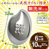 Lec Rice Bitsu, Silver Rice Crush (Repels Rice Insects), 22.0