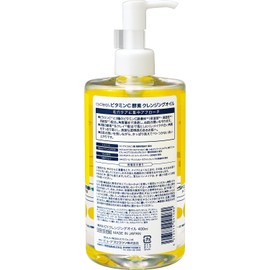 cyclear Vitamin C Enzyme CL Oil, 13.5 fl oz (400 ml)