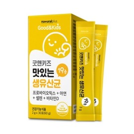 NaturalPlus Good & Kids Delicious Probiotics Live Probiotics / 내츄럴플러스 굿앤키즈 맛있는 생유산균