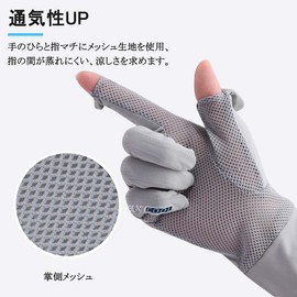 Summer Women's Gloves, Women's Gloves, UV Protection, UV Gloves, Thin Breathable, Sun Protection, Anti-UV Rough Hands, Moisturizing Care, For Driving, Bicycle, Cycling, UV Gloves, UV Gloves, gray