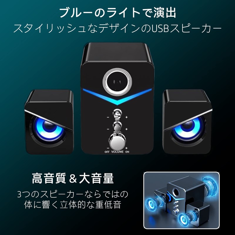 PC Speaker, Gaming Speaker, TV Speaker, Monitor Speaker, Separate, Small,