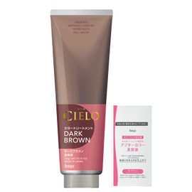 Ciero Color Treatment, For Whole Use, Includes Bonus (Gray Hair Dye), Dark Brown, 8.1 oz (230 g), Hair Color, Self Color