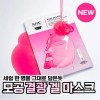 AHC Winter AHC Pro-Shot Pore Eraser Spicule Serum-in Gel Mask