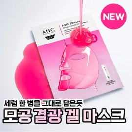 AHC Winter AHC Pro-Shot Pore Eraser Spicule Serum-in Gel Mask 28g 4074774 / 윈터 AHC 프로샷 포어이레이저 스피큘 세럼인 겔 마스크 28g 4074774