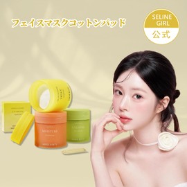 HESBUTY Makeup Remover Cotton Pad, Large, Thick, Double Type, Suitable for Sensitive Skin, Excellent Makeup Removal, Good Cost (02-Green)