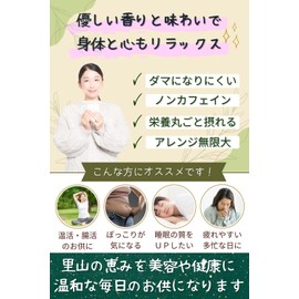 Powdered Kikuimo Tea 1.7 oz (50 g) (1 Bag) Made in Japan, No Pesticides, Additive-Free, Caffeinated, Made in Okayama Prefecture, Kikuimo Powder, Mild Life Tomihara Tea, Metal Detector Tested