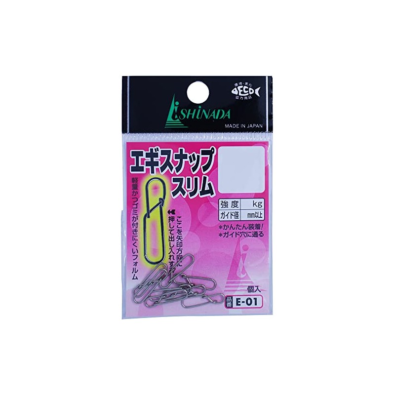 Ishinada E-01 Egi Snap Slim Sachet, Stainless Steel, S Size
