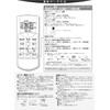 ZdalaMit F36LTES-W Replacement Remote Control for Daikin Air Conditioner Remote