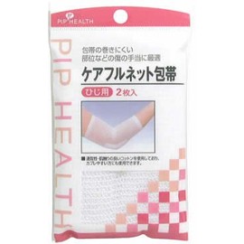 keahurunetto Bandages Elbow for 2P