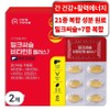 Carelance 7-fold functional milk thistle vitamin B plus 7 5.4g, 2 units, 6 tablets / 케어란스 7중 복합 기능성 밀크씨슬 비타민B 플러스 7 5.4g, 2개, 6정