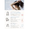 Keshiki Shampoo Refill, 14.2 fl oz (420 ml) Salon Introduction