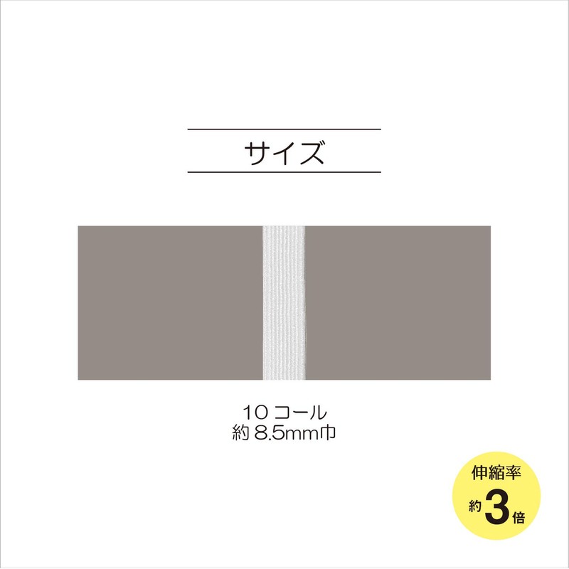 KIYOHARA SUN41-09 Soft Rubber 32.8 ft (10 m) 10 Call