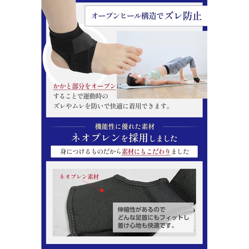 Minaori Fitness Ankle Supporter, Strong Fixed Type, Recommended by Professional