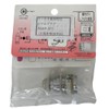 Rinnai Slim Plug for Equipment Valve RGHP-SP2 RGHP-SP2
