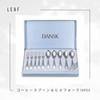 Dansk Leaf