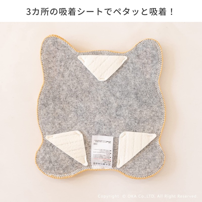 Oka Fundit, Animal, Decorative Mascot (Lid Cover), Beige (Cat) (Cute