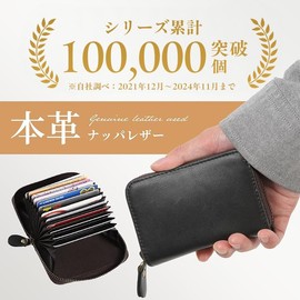 Kamedo Bag Manufacturing Card Case, Men's, Genuine Leather, Same as Luxury Cars, Smooth Texture, Credit Card Case, Genuine Leather, Black, Cash Card, Examination Ticket, Point Card, License, Membership Card, Credit Card, Card Holder