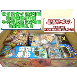 Dinosaur Eggs Growing In Water Excavation Kit Insects Sea Creatures 8 Pieces Boys Assorted Treasure Chest ( Pikishemo Original ) Adventure
