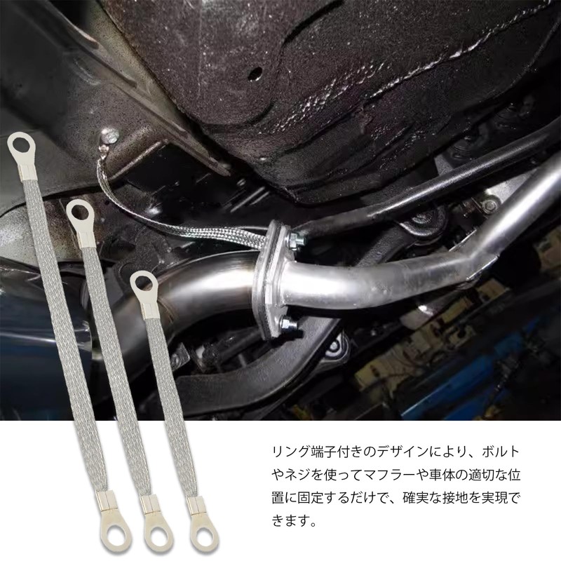 YFFSFDC Car Muffler Ground, Set of 6, 7.9 inches (200