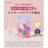 Sonael Sonael Equol + Hop 30-Day Supply 2-Piece Set Supplement