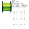 Raiglon World Premium 600 m No. 2.5 (13 lb)
