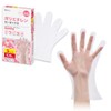 Iris Ohyama RCPE-100S Polyethylene Gloves, Small Size, 100 Pieces, Disposable,