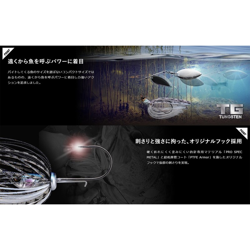 JACKAL Super Dawn TG 3/8oz Kinkro