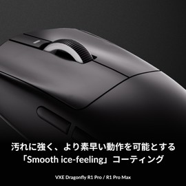 ATK VXE Dragonfly R1 PRO MAX Purple Wireless Gaming Mouse, Lightweight, 2.0 oz (54 g), Equipped with Pixart PAW3395, Up to 150 Hours, Cooling Coating, 4K Polling Rate, Domestic Genuine Product