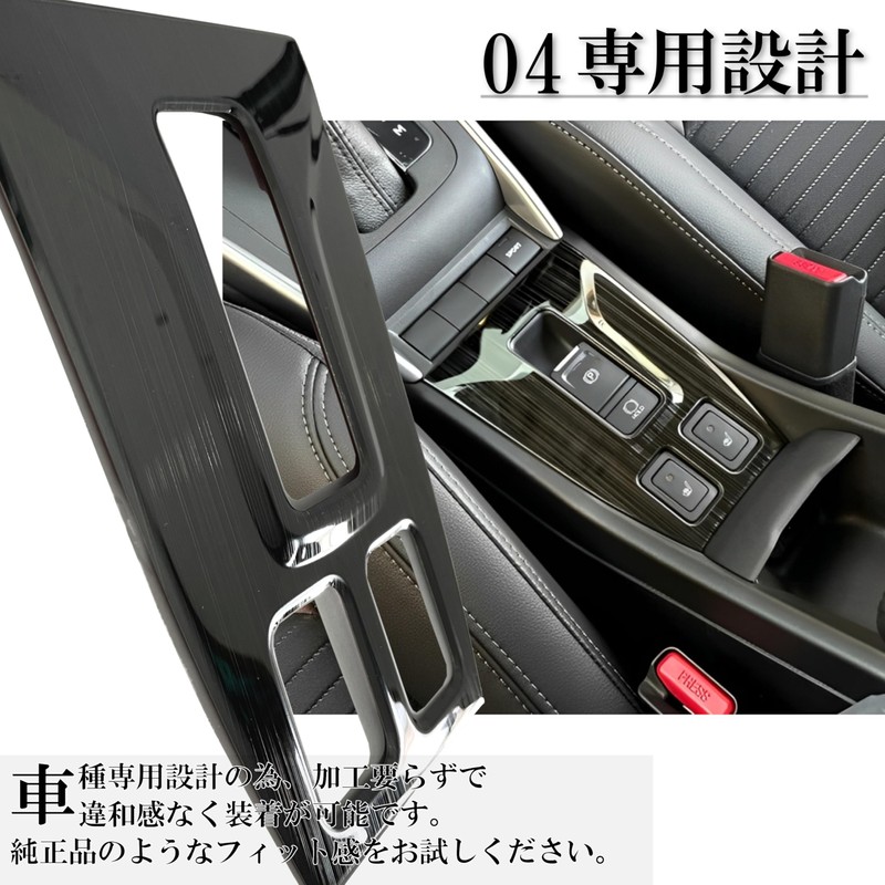 Flatland Fronx WDB3S WEB3S Custom Parts Accessories Interior Shift Base