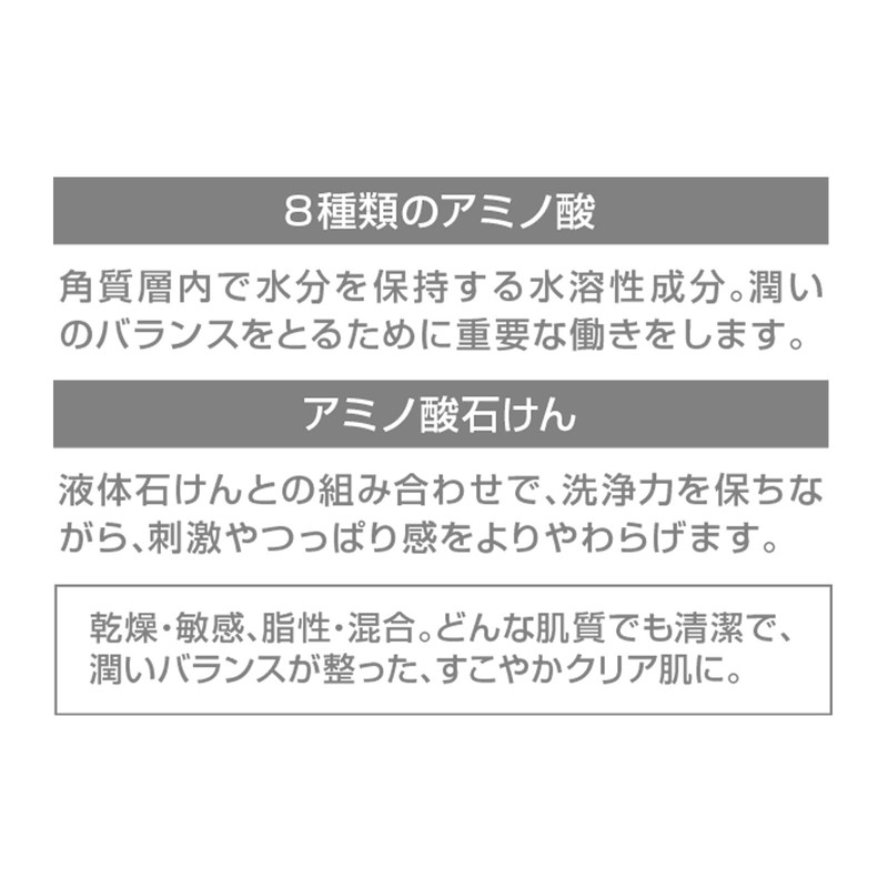 M Mark Amino Acid Foam Face Wash