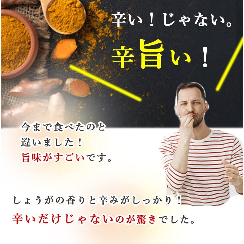 Kintoki Ginger, 2.4 oz (70 g), Ginger Powder, Kintoki Ginger
