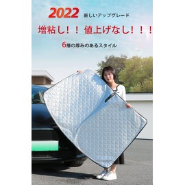 WAIROGA Mazda CX-5 KFEP KF5P KF2P Front Sun Shade, 6-Layer Construction, Special Design, UV Protection, Storage Bag, Easy Installation, No Suction Cup, Manufacturer Direct (Silver, Mazda CX-5)