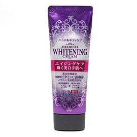 Meditum Meditum Whitening Cream 2.4 oz (70 g), Set of 4